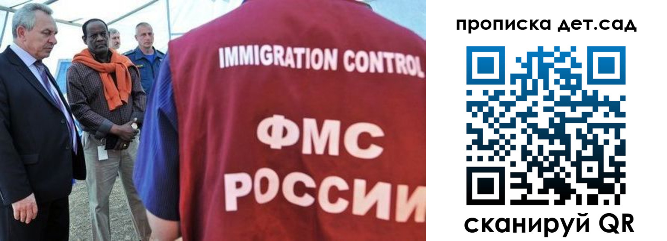 где прописаться в Елабуге