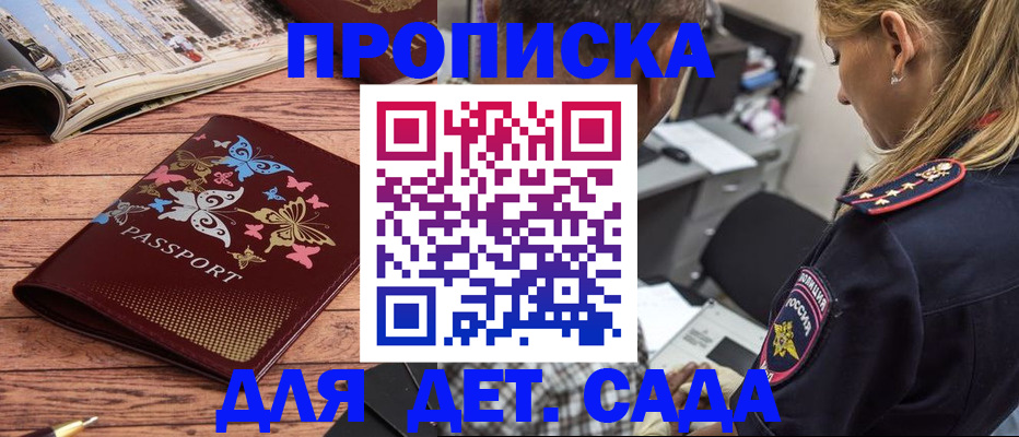 регистрация в Елабуге