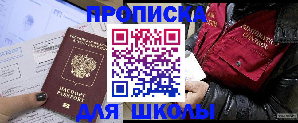 регистрация для дет. сада в Елабуге